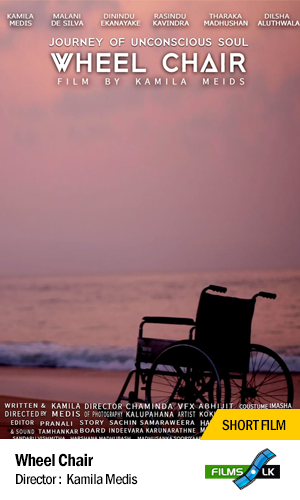Wheel Chair [Silent]