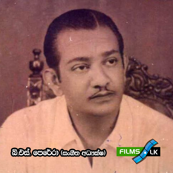 B.S. Perera (Musician)