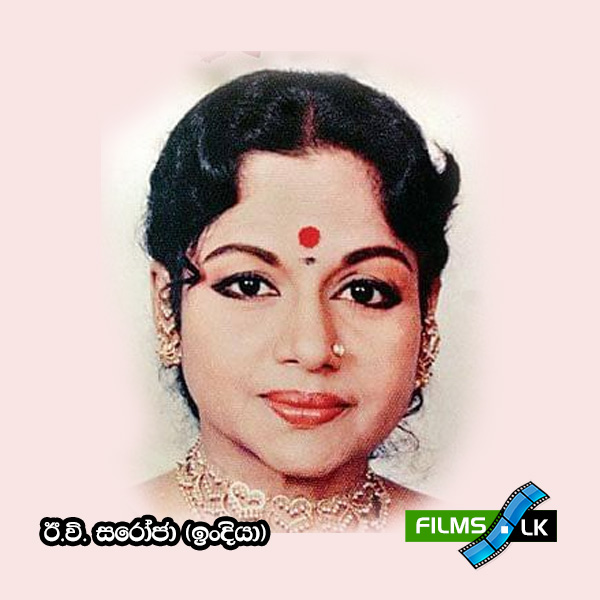 E.V. Saroja (India)