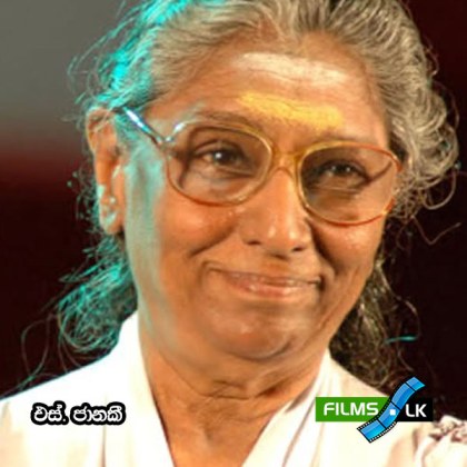 S. Janaki