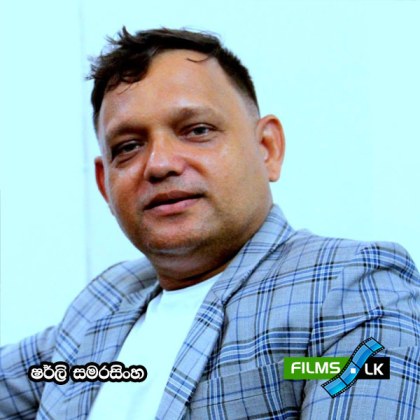 Shirly Samarasinghe